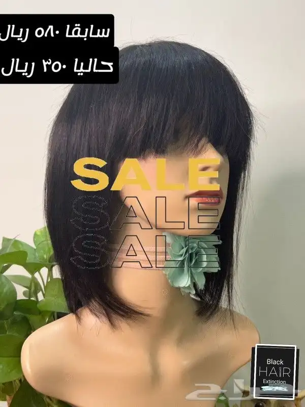 شعر طبيعي 100   6