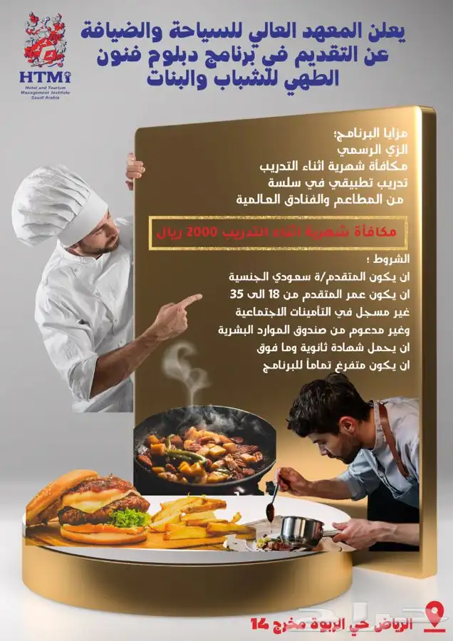 مصممه منيو مطاعم ولوقو وبوسترات 7