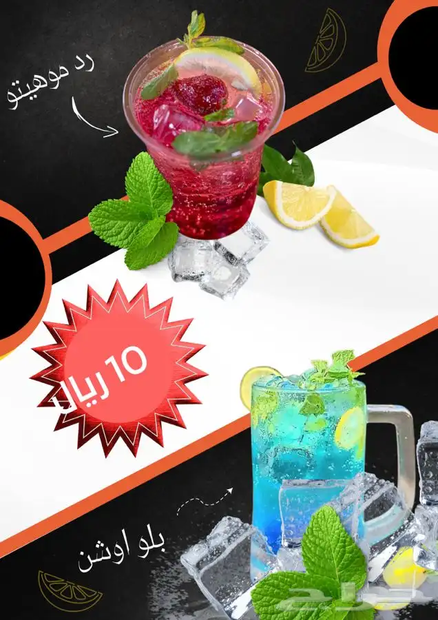 مصممه منيو مطاعم ولوقو وبوسترات 5