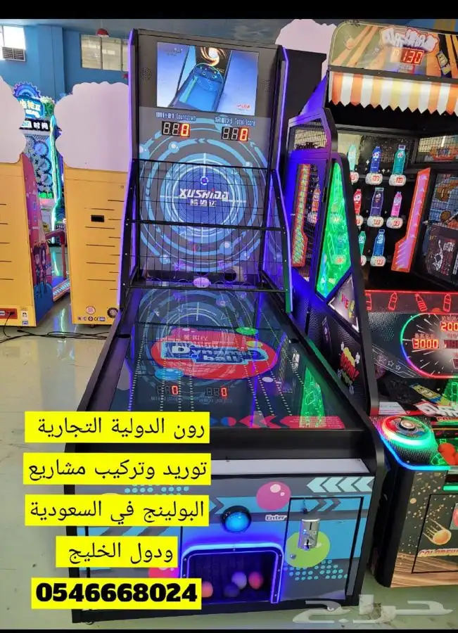 مشروع ناجح صالة ترفية بولينج والعاب 59
