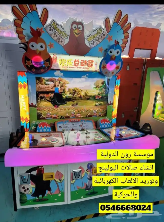 مشروع ناجح صالة ترفية بولينج والعاب 49