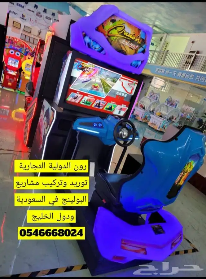 مشروع ناجح صالة ترفية بولينج والعاب 83