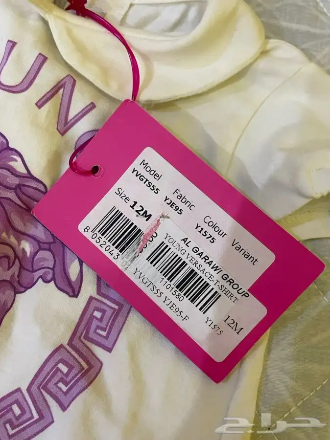 لبس فيرزاتشي اصلي 3