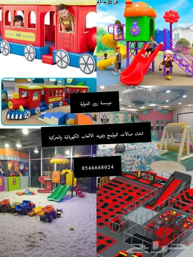 مشروع ناجح صالة ترفية بولينج والعاب 79