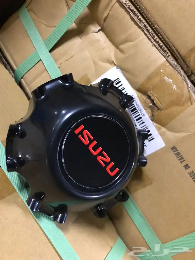 اسطبات ونيت ايسوزو دماكس 2020-2016 ليزر 6