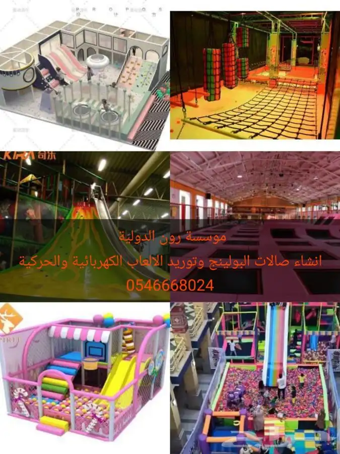 مشروع ناجح صالة ترفية بولينج والعاب 78