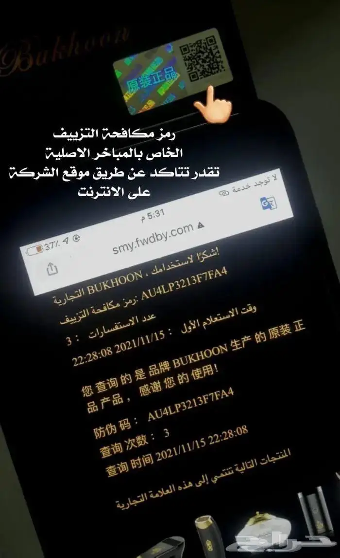 مبخرة السيارة الاصلية - عرض تصفية 13