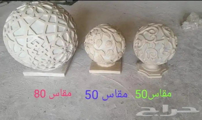 اشكال مضيئه للطرق والبلديات والمتنزهات مقاسات كبيره 7