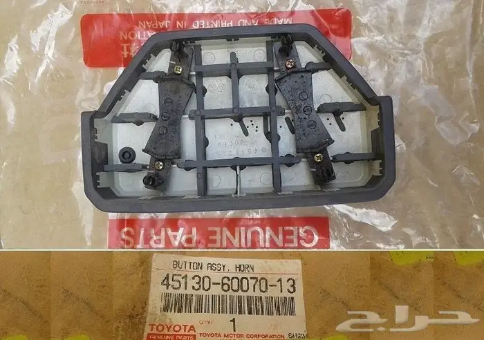 قطع تويوتا قديمه 18