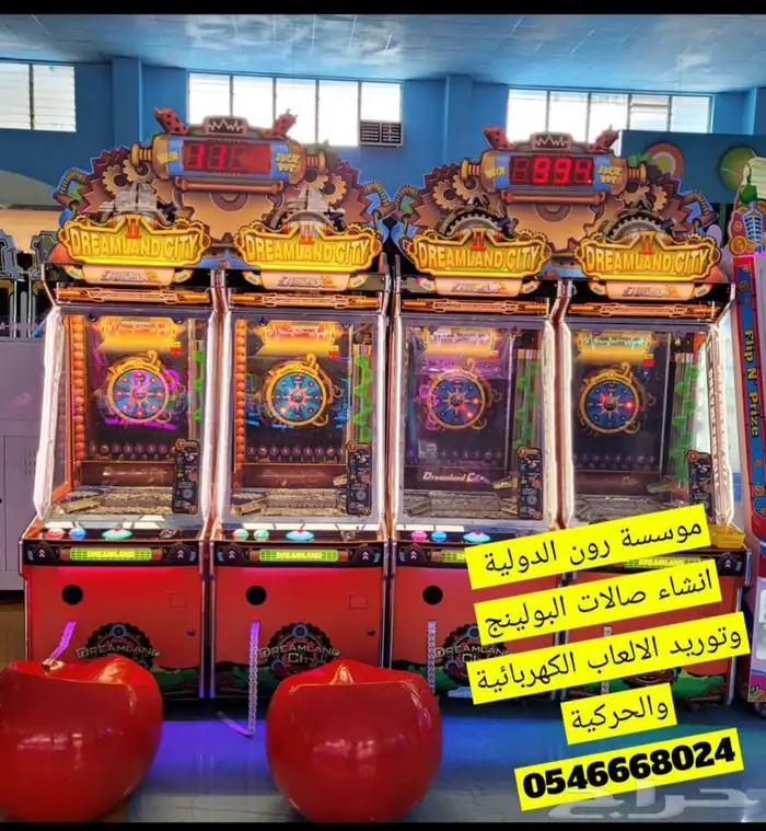 مشروع ناجح صالة ترفية بولينج والعاب 34
