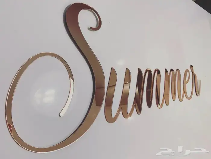 عالم الاكريليك للقص والنحت 0