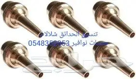 تخفيضات مصبات استيل روس نوافير رغويه اناره 40