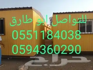 بيوت جاهزة كرفانات وبرتبلات جديدةومجددة.للبيع 5