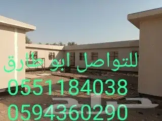 بيوت جاهزة كرفانات وبرتبلات جديدةومجددة.للبيع 6