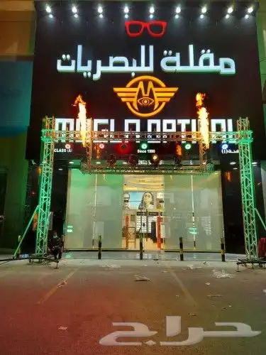 إضاءة وافتتاحات 2