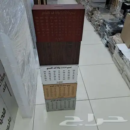 هدايا  صواني   سخانات 29
