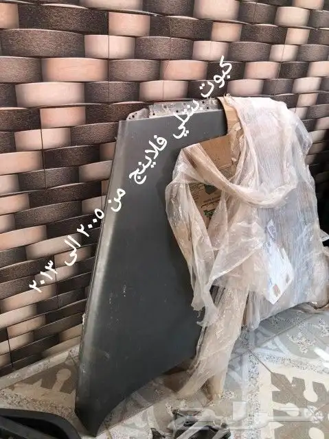 قطع غيار بنتلي 0554339980 46