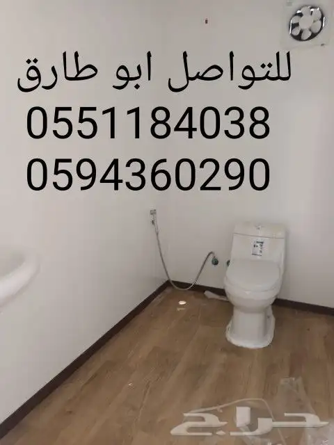 بيوت جاهزة كرفانات وبرتبلات جديدةومجددة.للبيع 9
