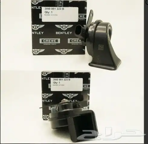 قطع غيار بنتلي 0554339980 63
