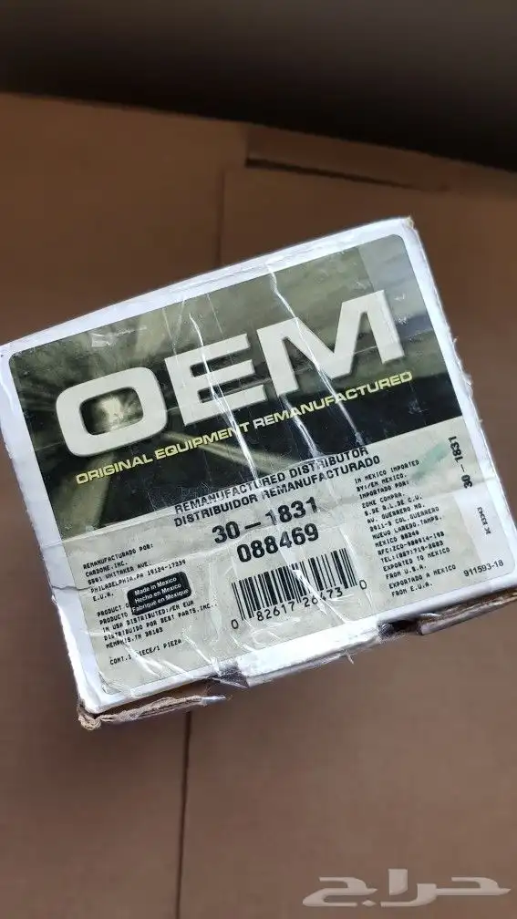 ديلكو صناعة مكسيكية درجة أولى بعد الأصلي(NEW) 1