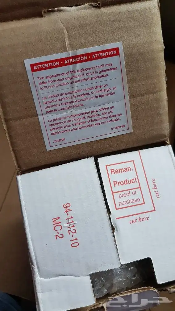 ديلكو صناعة مكسيكية درجة أولى بعد الأصلي(NEW) 3