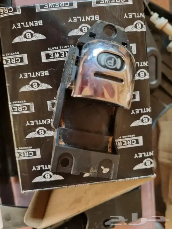 قطع غيار بنتلي 0554339980 3