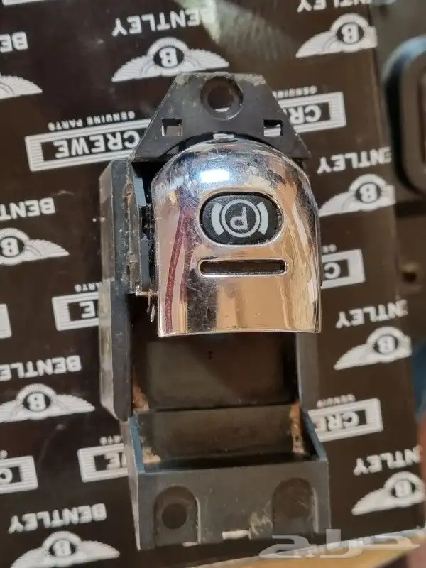 قطع غيار بنتلي 0554339980 2