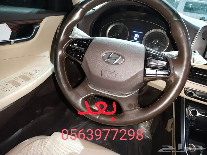 اصلاح ارباقات ازيرا 2020دركسون وطبلون واحزمه 12