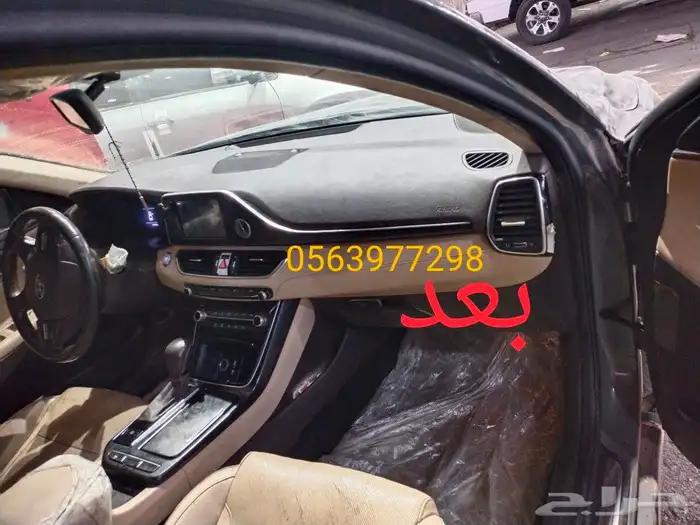 اصلاح ارباقات ازيرا 2020دركسون وطبلون واحزمه 8