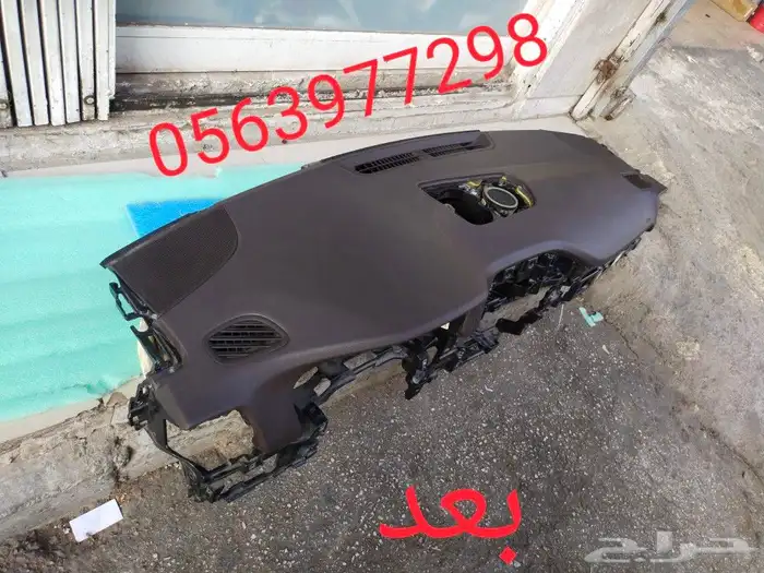 اصلاح ارباقات ازيرا 2020دركسون وطبلون واحزمه 5