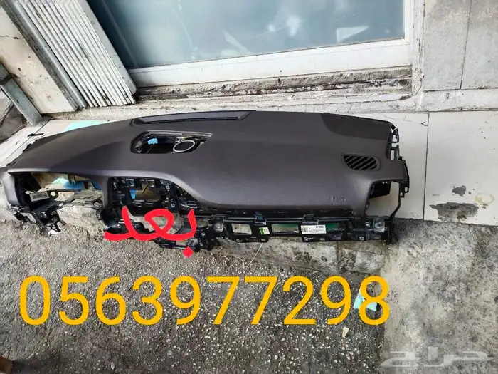 اصلاح ارباقات ازيرا 2020دركسون وطبلون واحزمه 3