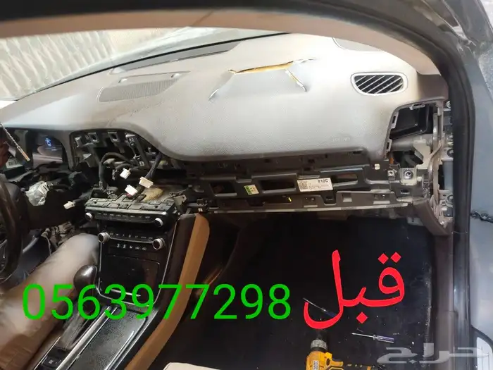 اصلاح ارباقات ازيرا 2020دركسون وطبلون واحزمه 0