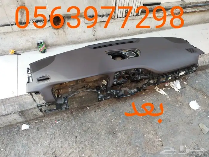 اصلاح ارباقات ازيرا 2020دركسون وطبلون واحزمه 7