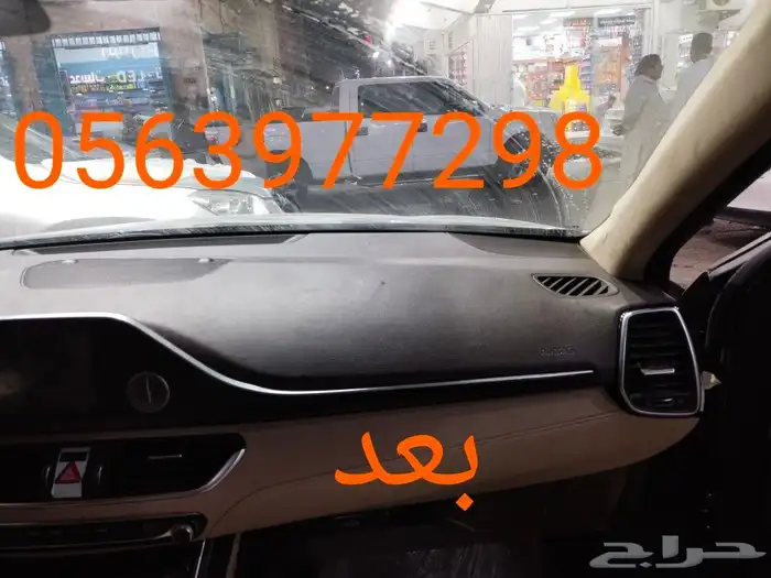 اصلاح ارباقات ازيرا 2020دركسون وطبلون واحزمه 10