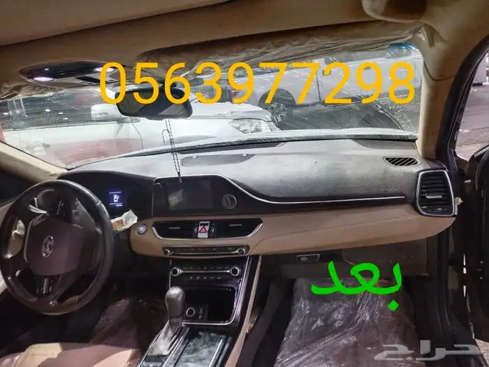 اصلاح ارباقات ازيرا 2020دركسون وطبلون واحزمه 9