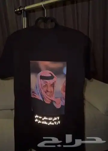 طباعه بلوفرات 3