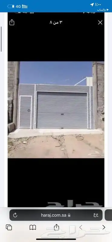 ابواب جراج سحاب 10