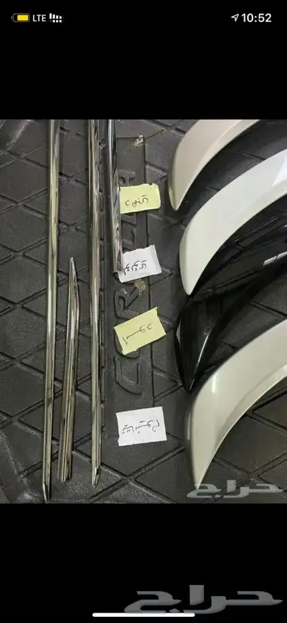 جناح لكزس وازياق es موديل 2019 الى 2023 1