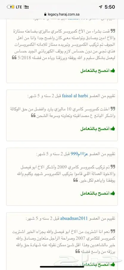 كمبروسرات كامري كرولا دنسو ياباني 18