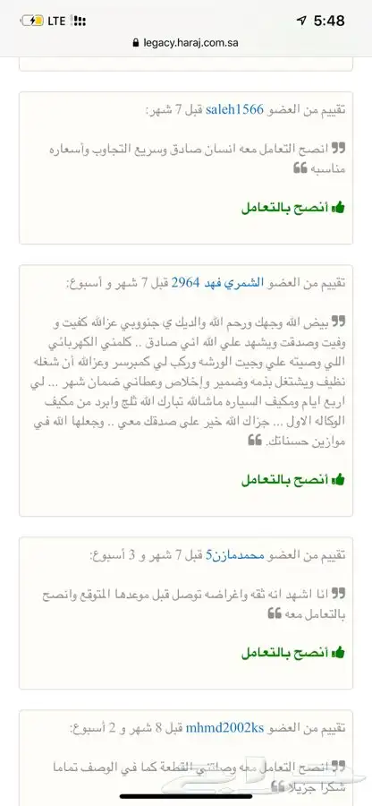 كمبروسرات كامري كرولا دنسو ياباني 10