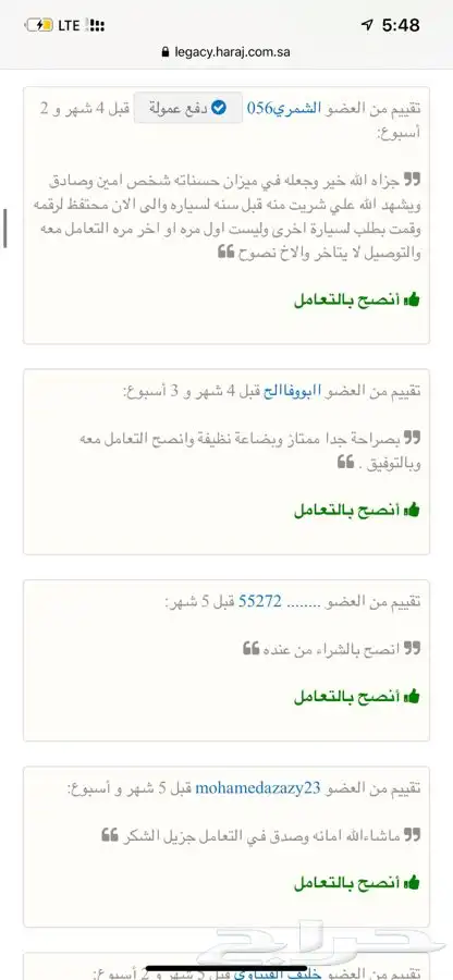 كمبروسرات كامري كرولا دنسو ياباني 13