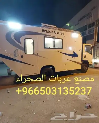 مصنع عربات الصحراء لتصنيع الكرفانات 3