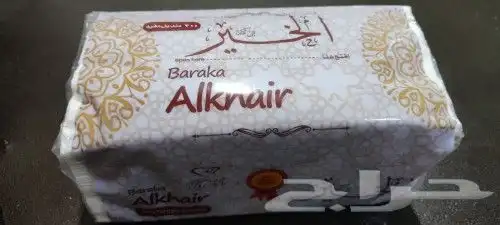 مناديل بسعر المصنع و أكياس بلدية نفايات 0