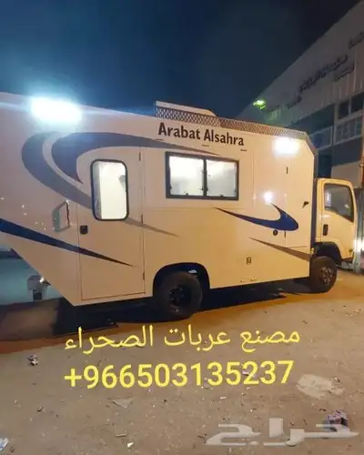 مصنع عربات الصحراء لتصنيع الكرفانات 2