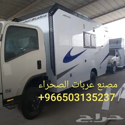 مصنع عربات الصحراء لتصنيع الكرفانات 7