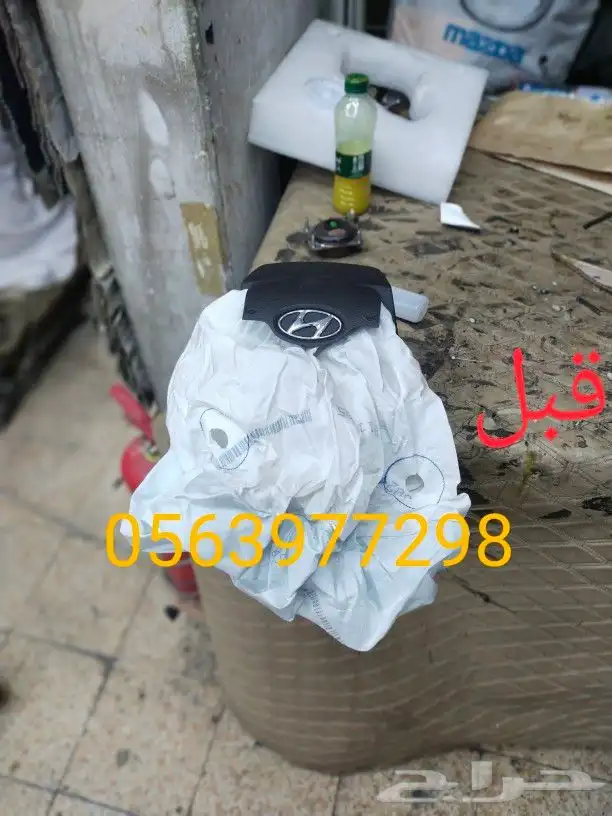 اصلاح ارباقات ازيرا 2020دركسون وطبلون واحزمه 11