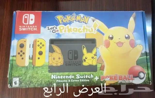 نينتيندو سويتش nintendo switch 0