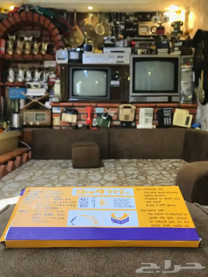 مقداح او ولاعة او مسدس شرار قديم 2