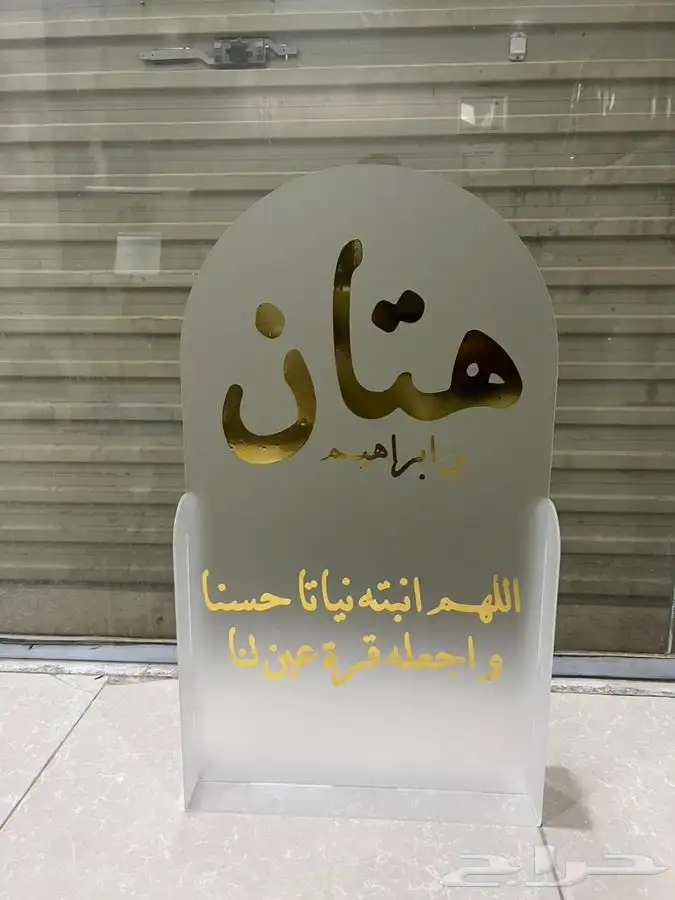 استاندات -مباخر-فازات-بوكسات اكريليك 1