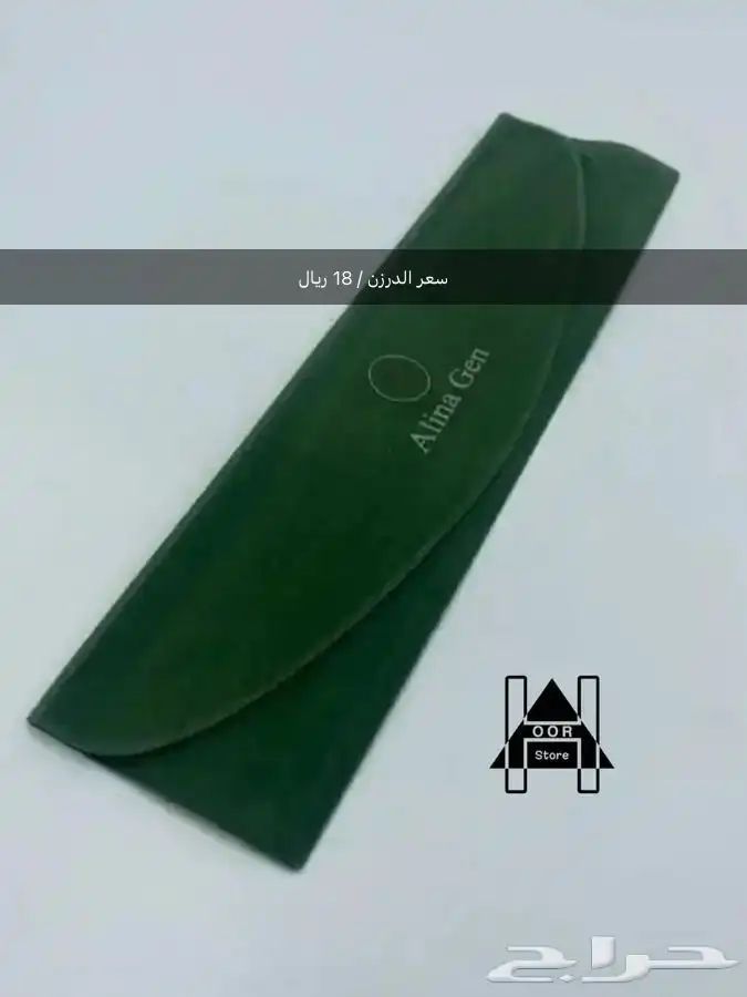 علب سبح وساعات وأساور بسعر منافس 7